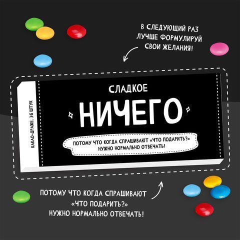 Романтичный подарок