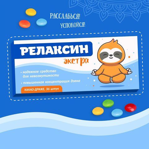Романтичный подарок